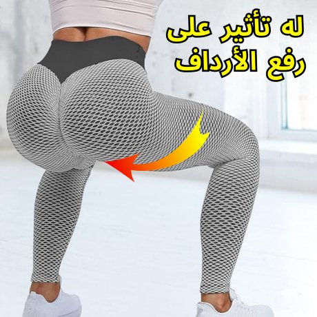Legging Olaya