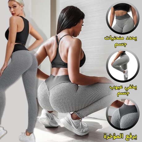 Legging Olaya
