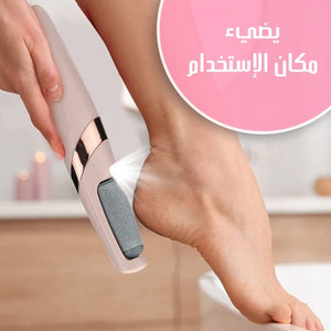 Pied Lisse - جهاز تقشير لأقدام المتشققة و ازالة الجلد الميت