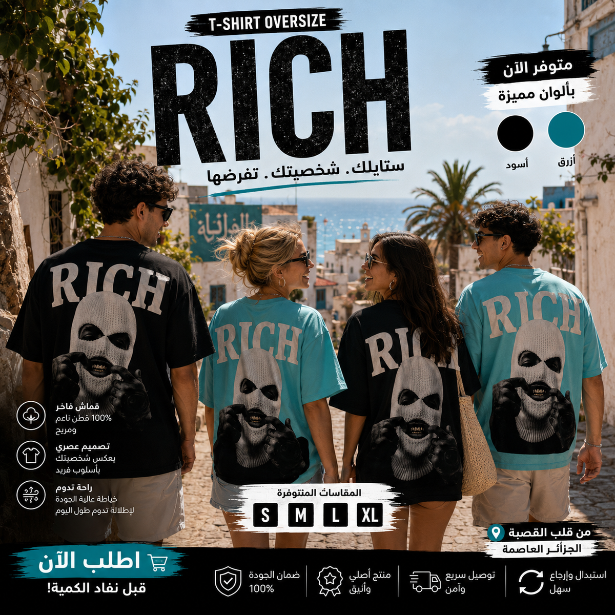 Rich - Oversize t-shirt