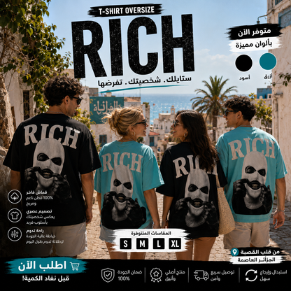 Rich - Oversize t-shirt