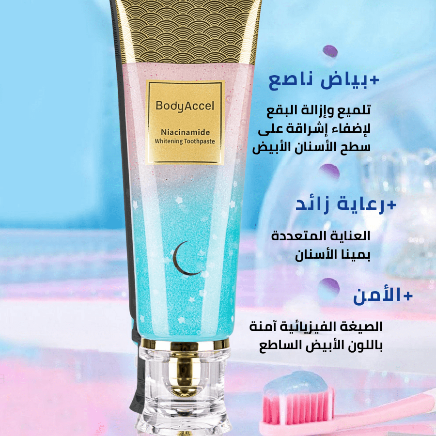 BodyAccel - نياسيناميد معجون لتبييض الأسنان