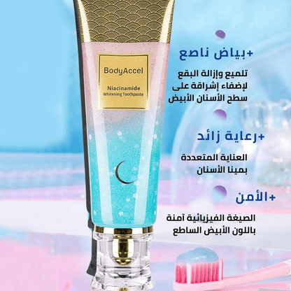 BodyAccel - نياسيناميد معجون لتبييض الأسنان