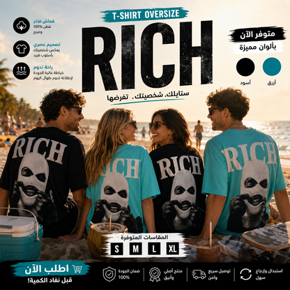 Rich - Oversize t-shirt