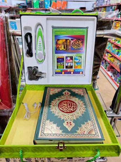 مصحف القلم الناطق الالكتروني