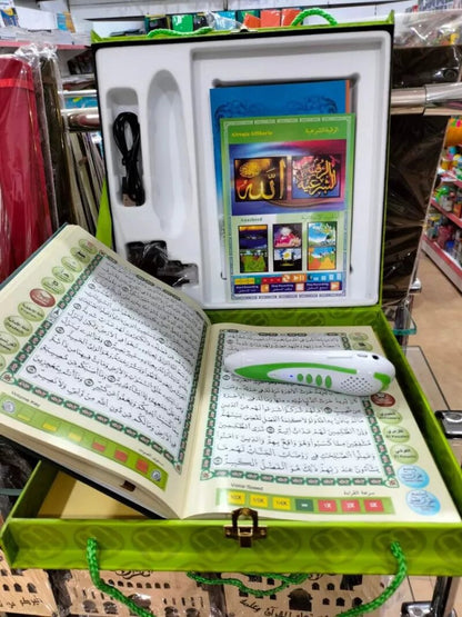 مصحف القلم الناطق الالكتروني