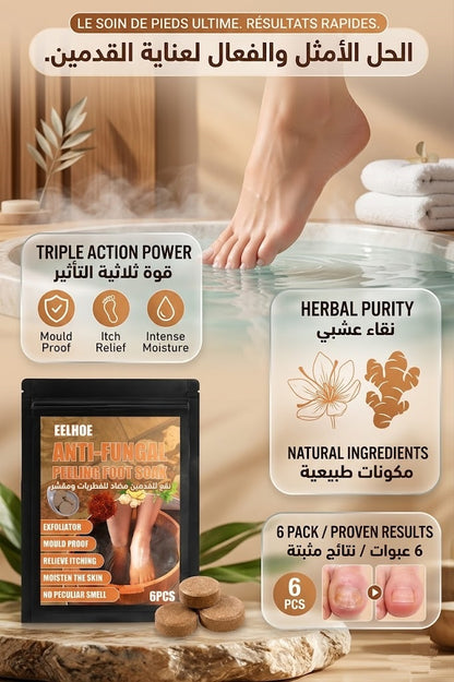 Pied Soins - أقراص مضادة لفطريات الأظافر وتشققات القدم