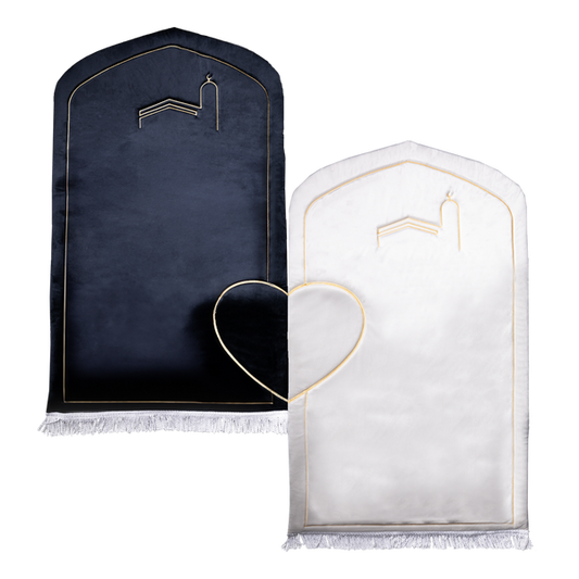 Tapis de Prière pour Couples - طقم سجادة صلاة للمتزوجين