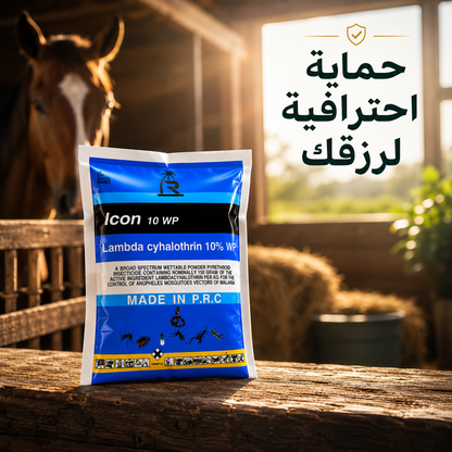 Anti Insectes & Reptiles  - بودرة مخصصة للقضاء على جميع أنواع الحشرات والزواحف