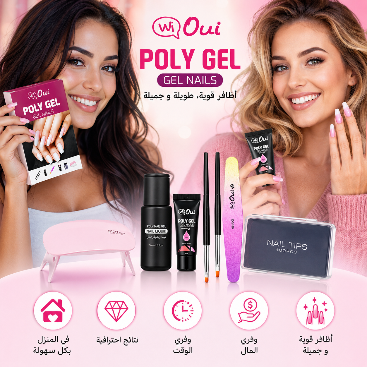 Pack Polygel Venalisa ( Tous Les Accessoires )