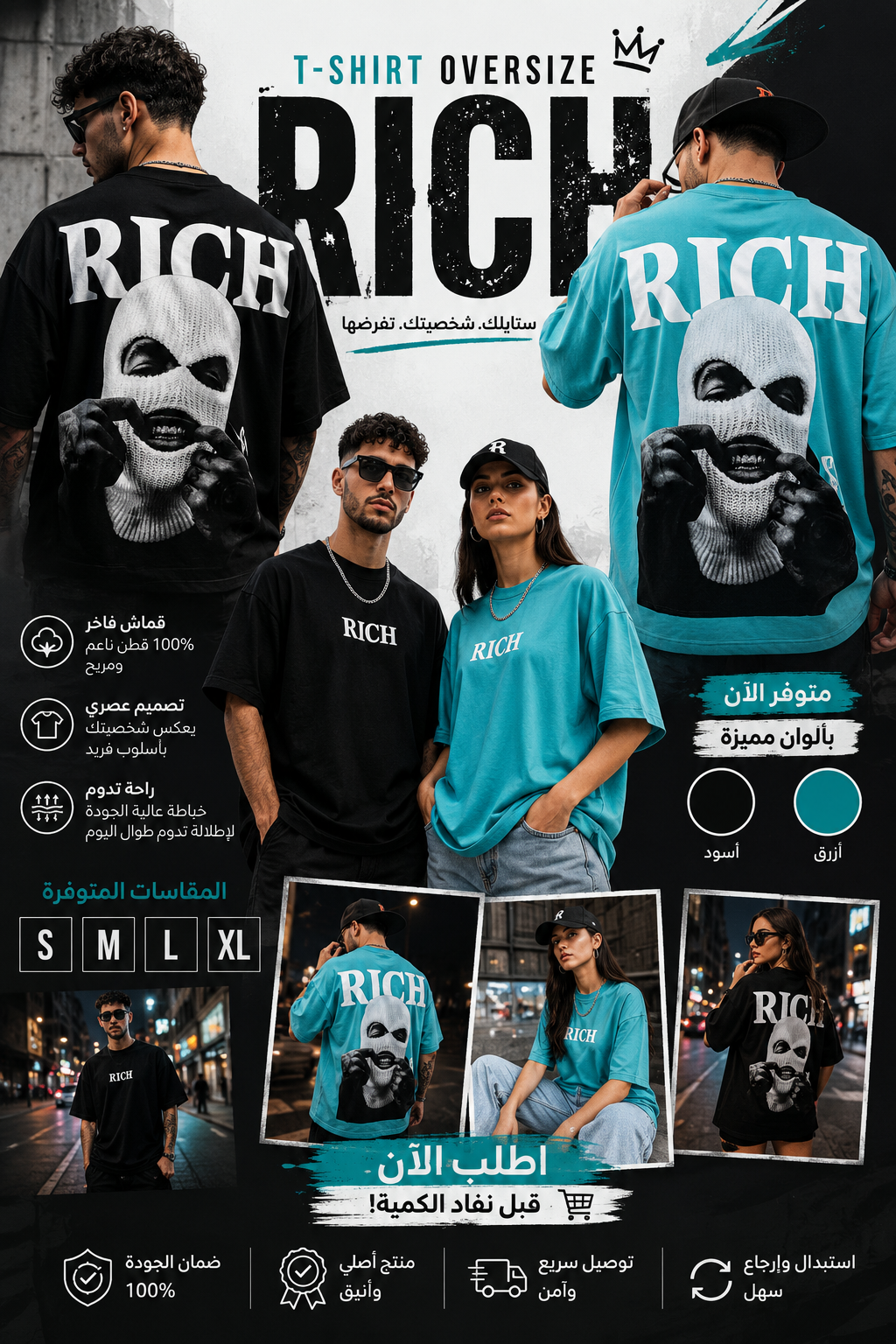 Rich - Oversize t-shirt