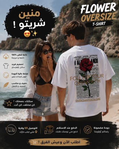 FLOWER - Oversize t-shirt