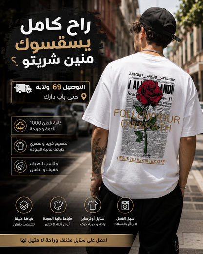 FLOWER - Oversize t-shirt