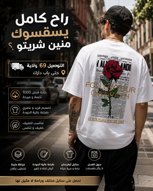FLOWER - Oversize t-shirt