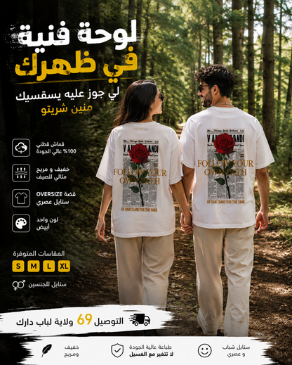 FLOWER - Oversize t-shirt