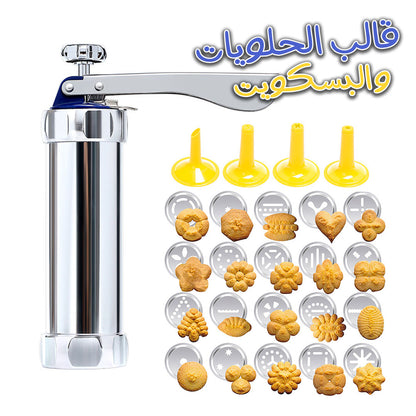 Moulage de Biscuits Auto - آلة صنع البسكويت اليدوية