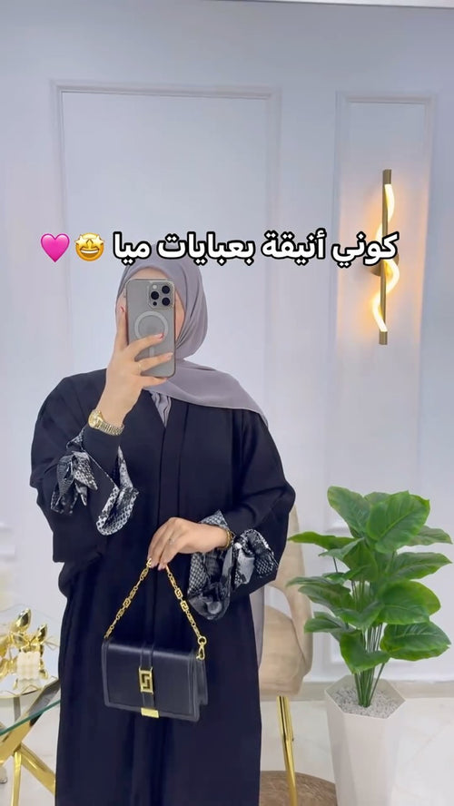 عباية سمية الفخمة