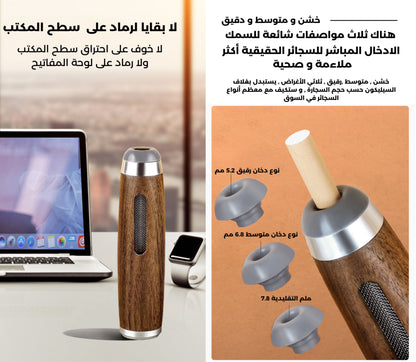 Cendrier Portable منظفة السجائر المحمولة