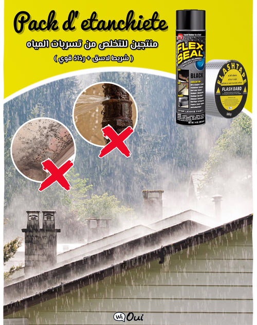 Pack d'étanchéité لمنع تسربات المياه (رذاذ + شريط)