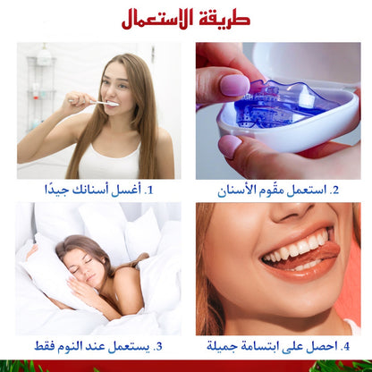 SleepObrace - مقوم الأسنان عند النوم (x3)