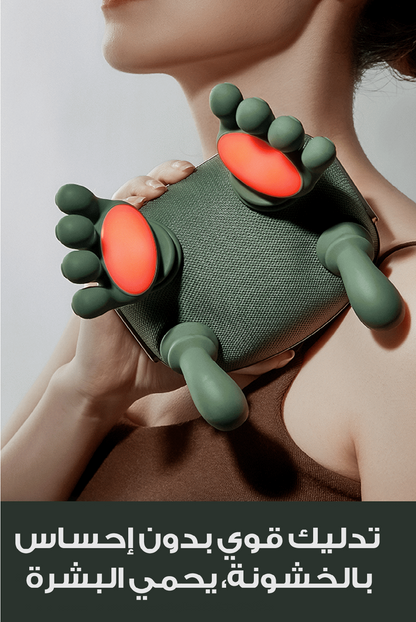 Main de Massage électronique - جهاز مساج الرقبة و الكتفين