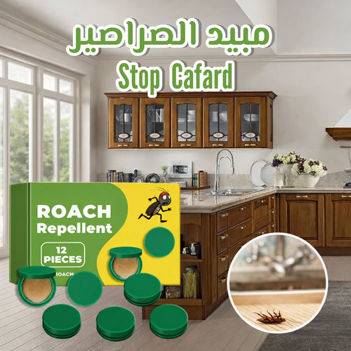 Stop Cafard - مبيد الصراصير