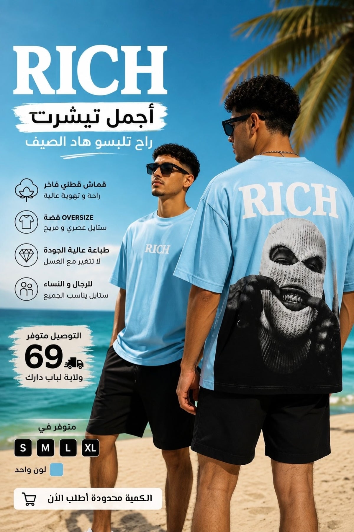 Rich - Oversize t-shirt