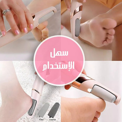Pied Lisse - جهاز تقشير لأقدام المتشققة و ازالة الجلد الميت