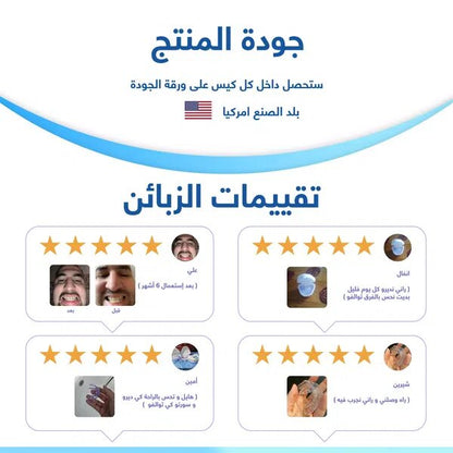 SleepObrace طاقم تسوية الأسنان