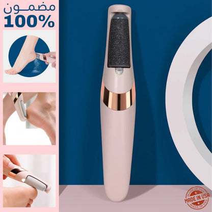 Pied Lisse - جهاز تقشير لأقدام المتشققة و ازالة الجلد الميت