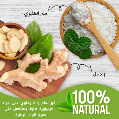 Pied Soins - أقراص القدم المضادة للفطريات